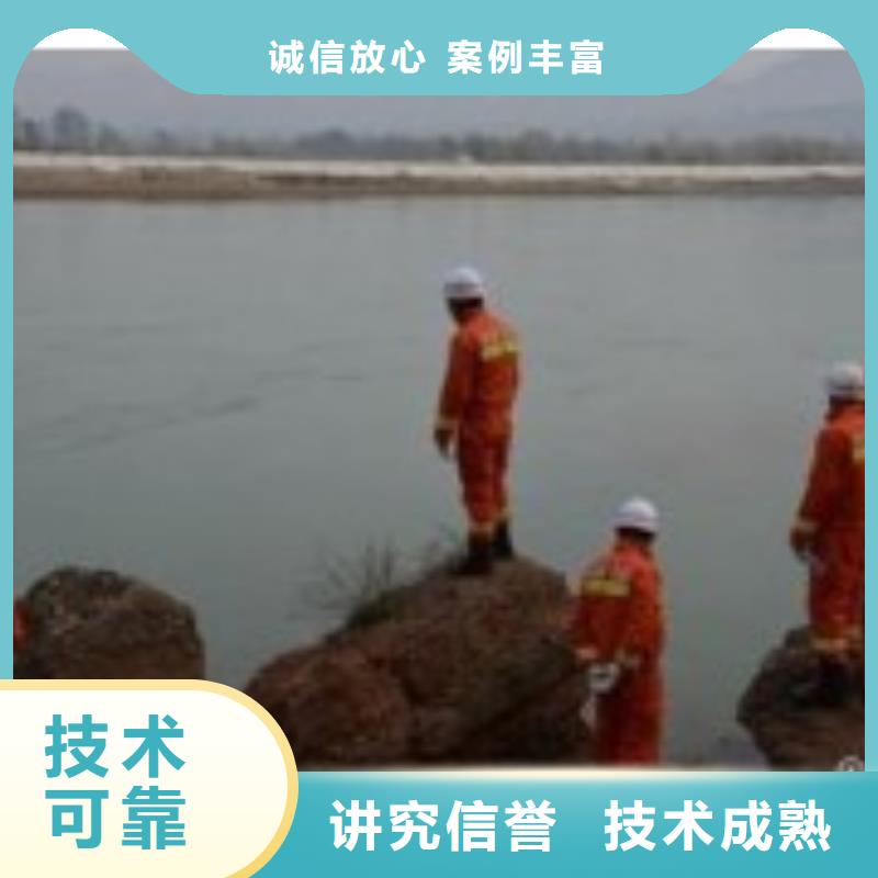 ​蛙人打捞队潜水工程施工服务本地厂家