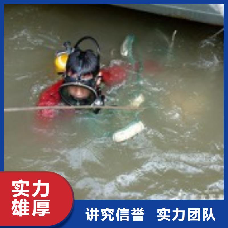 水下封堵管道公司-潜水精英团队本地制造商