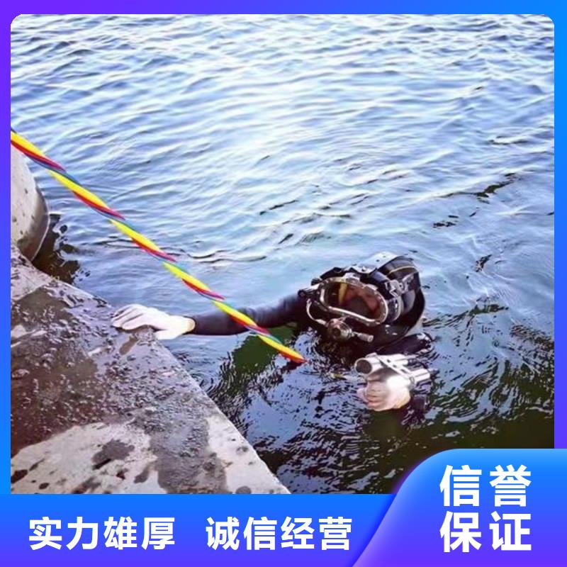 水下管道拆除公司-承接各种水下施工效果满意为止