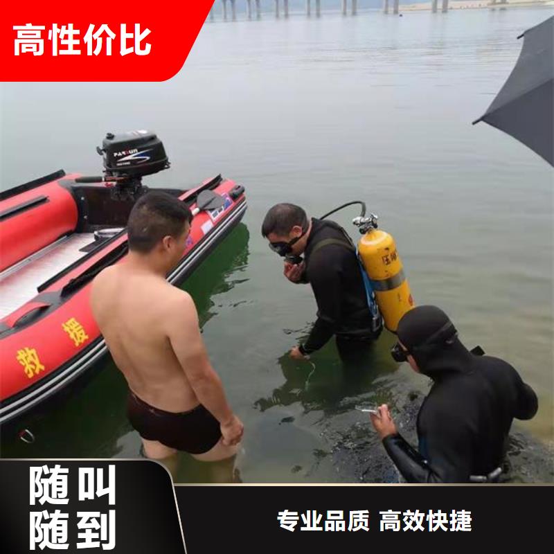 水下焊接电焊公司-承接各种水下施工高效