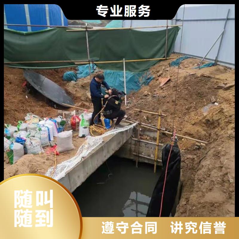 水下堵漏公司省钱省时