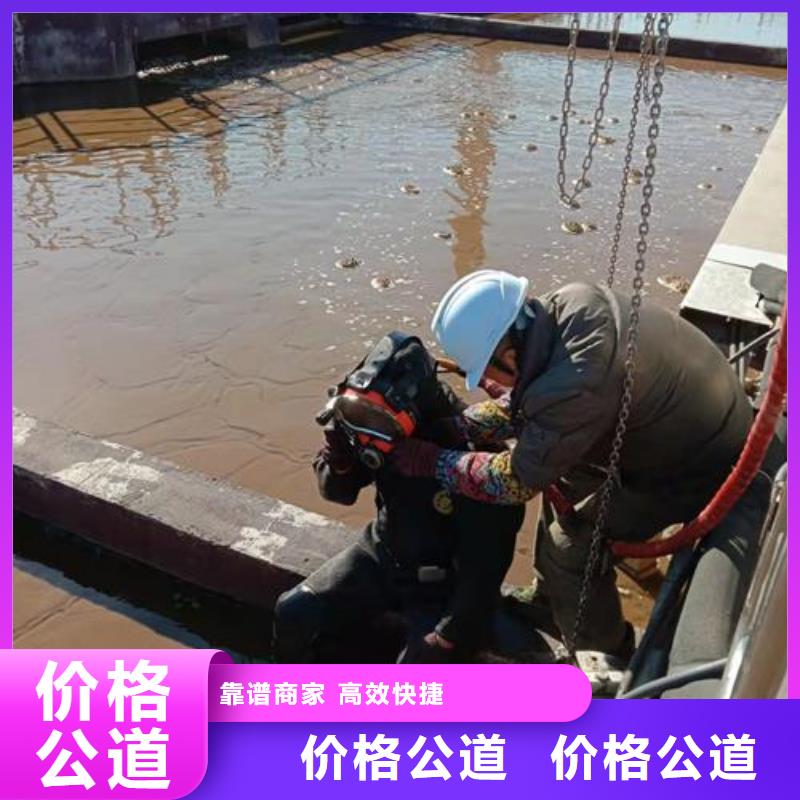 水下封堵公司-承接各种水下施工本地供应商