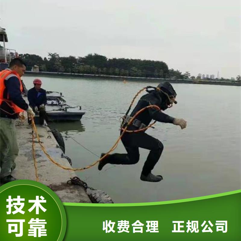 水下打捞队蛙人潜水打捞单位经验丰富