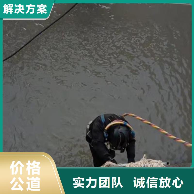 水下打捞队潜水探摸检查维修当地货源