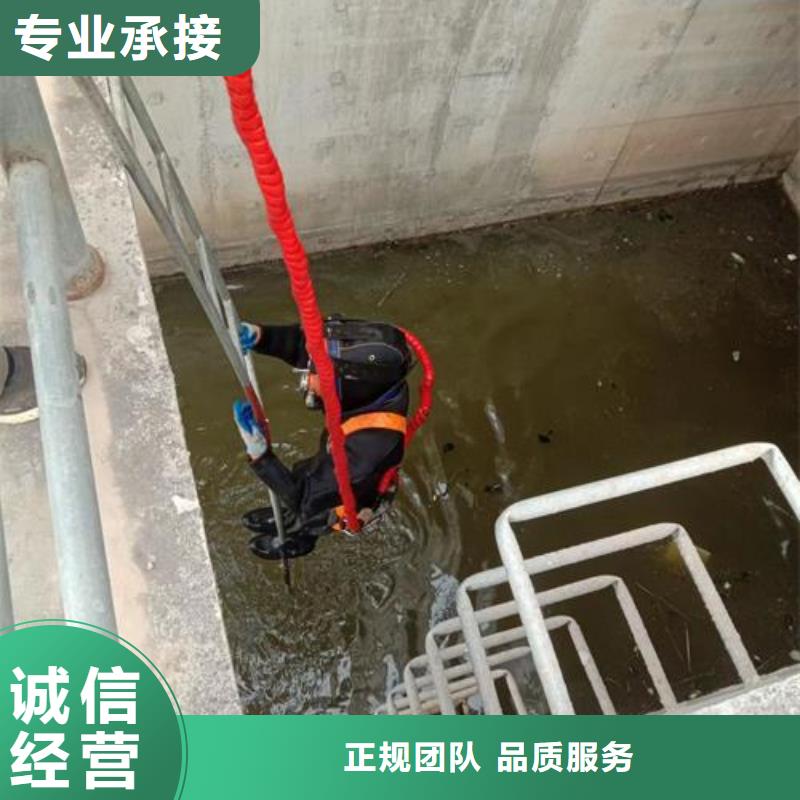 水下焊接切割公司-承接各类水下施工当地制造商