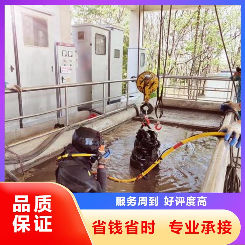 水下封堵管道公司专业团队