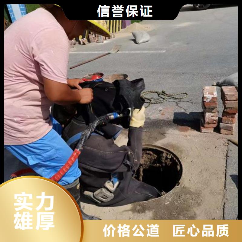 水下作业公司-蛙人潜水焊接施工同城厂家