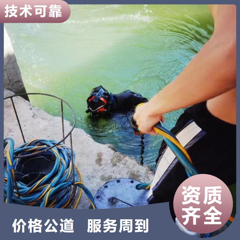 水下桥桩录像维修拆除蛙人潜水单位案例丰富