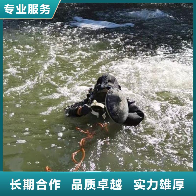 水下切割公司-蛙人潜水热线本地品牌