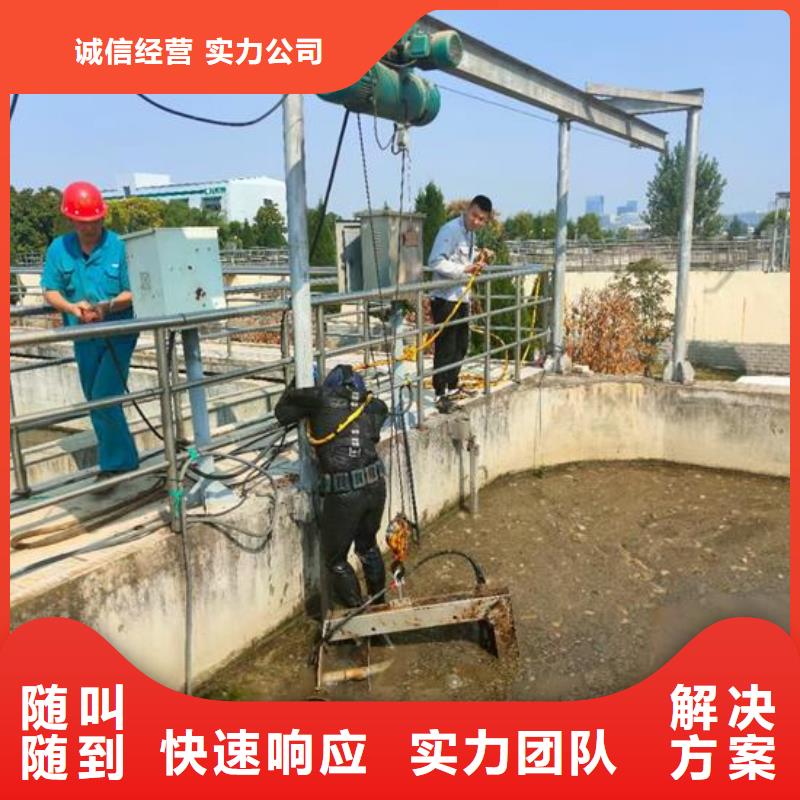 水下管道封堵公司-管道墙拆除施工同城经销商