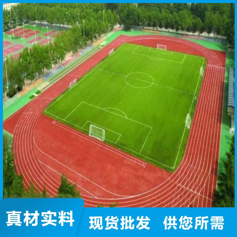 五指山市塑胶地坪物流快捷用心做品质