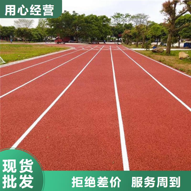 
复合型跑道公司附近生产商