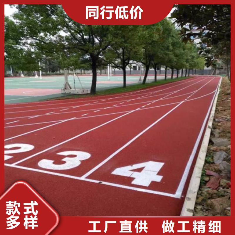 混合型跑道-厂家推荐本地公司