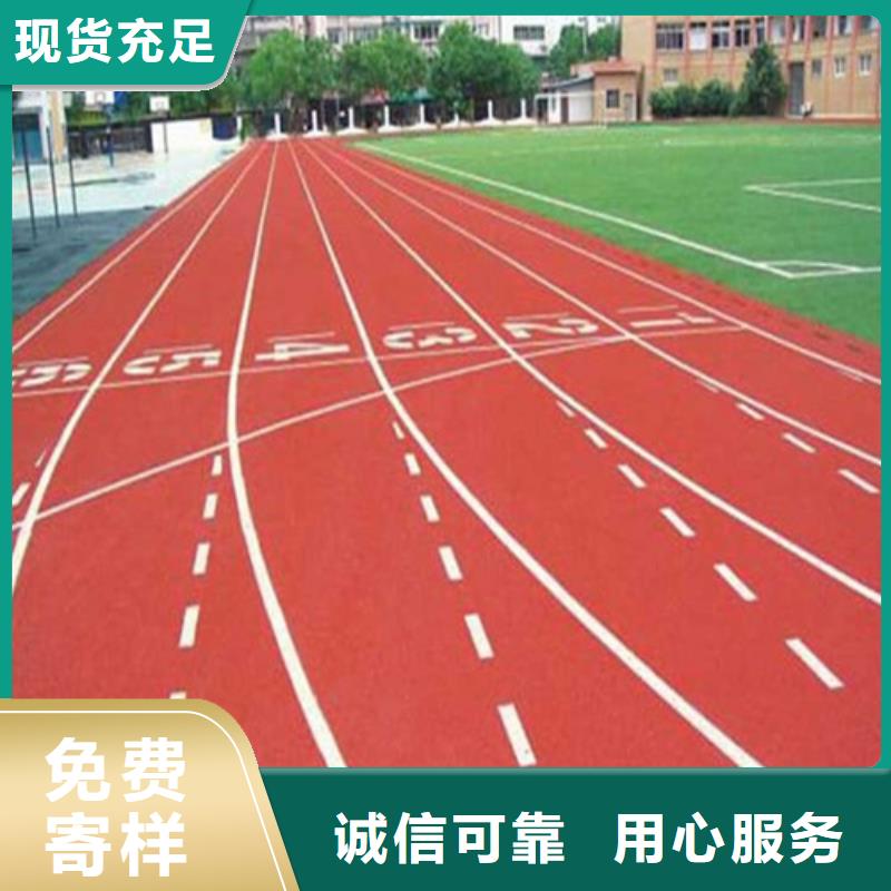 透气型跑道施工当地公司