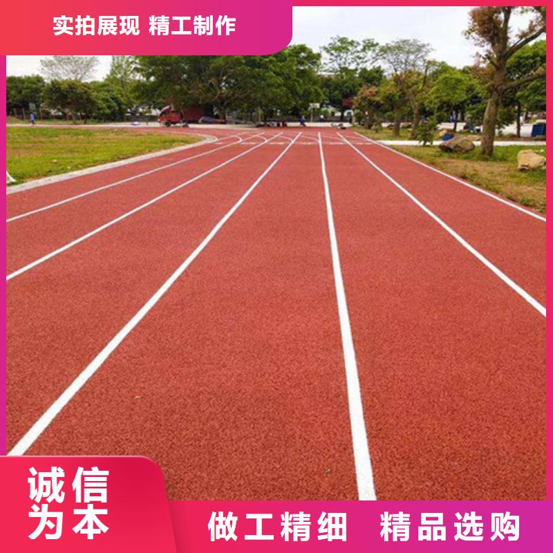 EPDM塑胶跑道公司优势