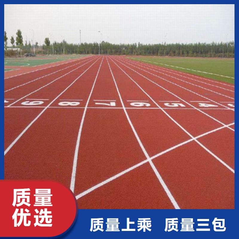 复合型跑道报价当地品牌