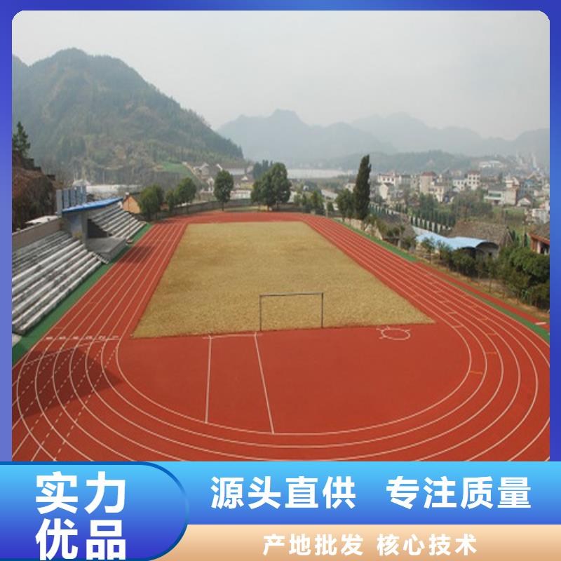 五指山市硅PU球场有现货也可定制厂家