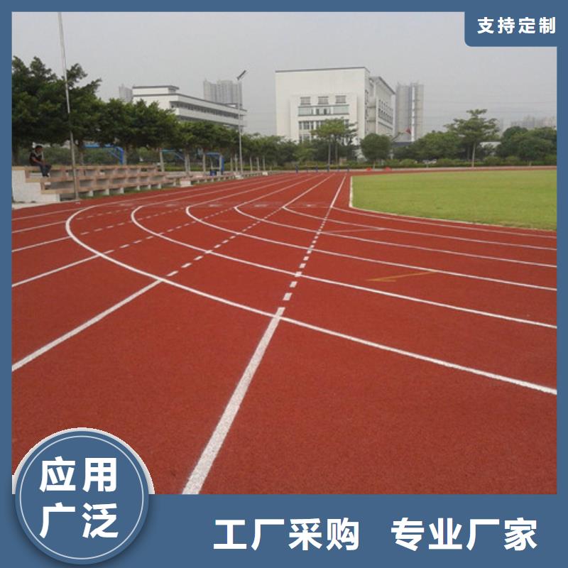 透气型跑道定制同城公司