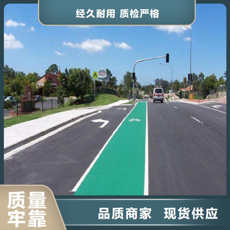 郾城道路改色口碑好交货准时