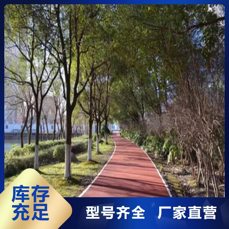 舞阳陶瓷防滑路面价格优惠自有厂家