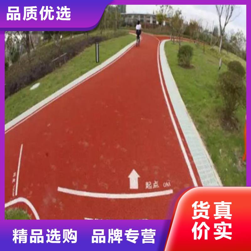 陶瓷防滑路面图片放心购