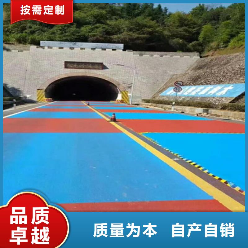 漳平陶瓷防滑路面报价精心打造