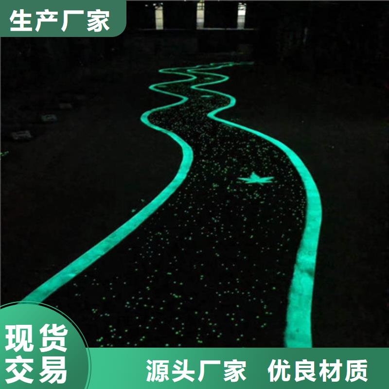 宜君道路改色品质放心质量无忧