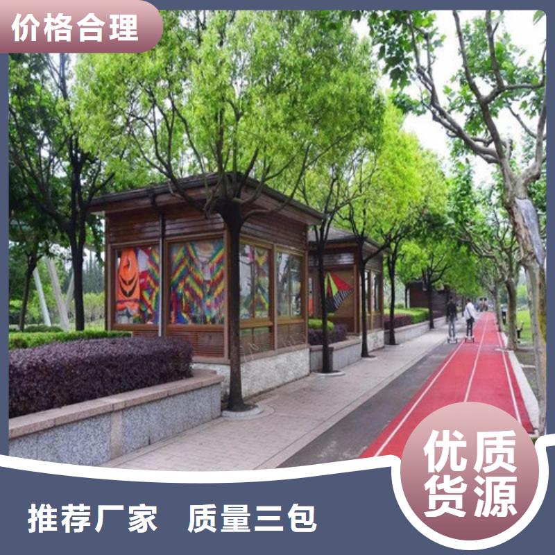 尖草坪道路改色全国走货价格实惠