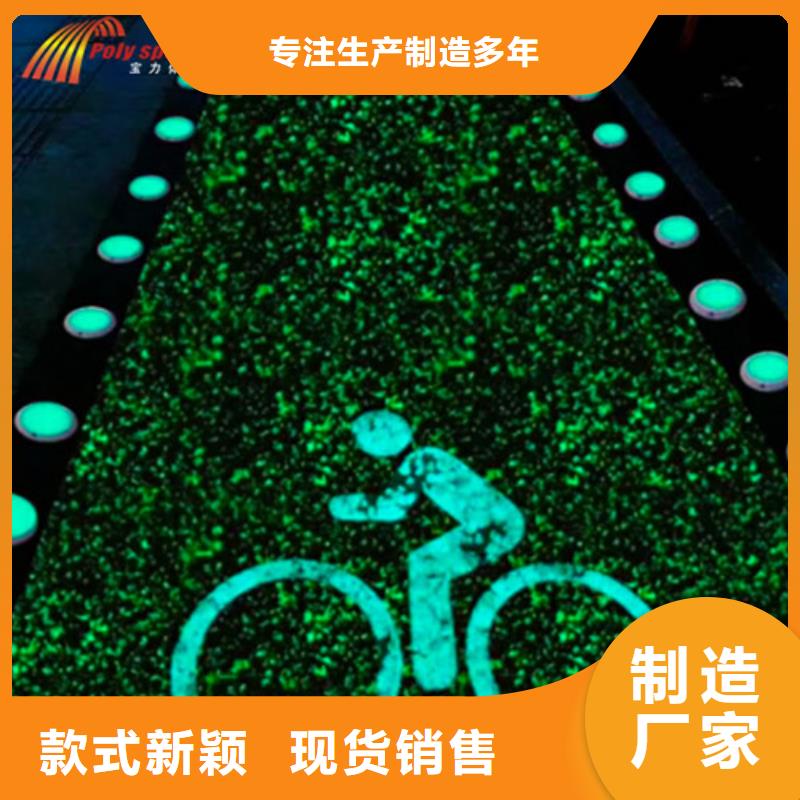 乐至夜光路面销售附近公司