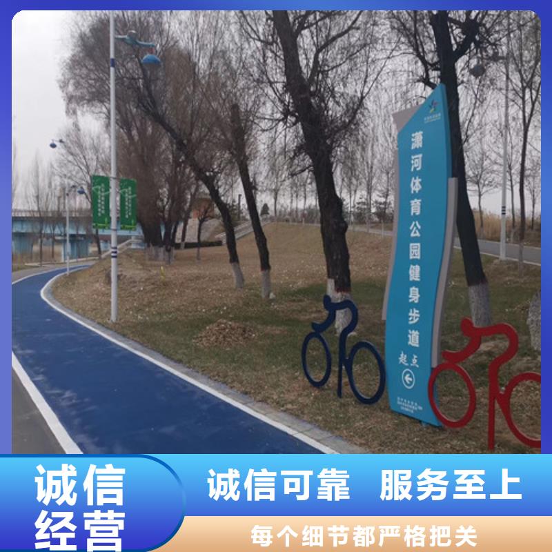 东方市健身步道-发货快附近供应商