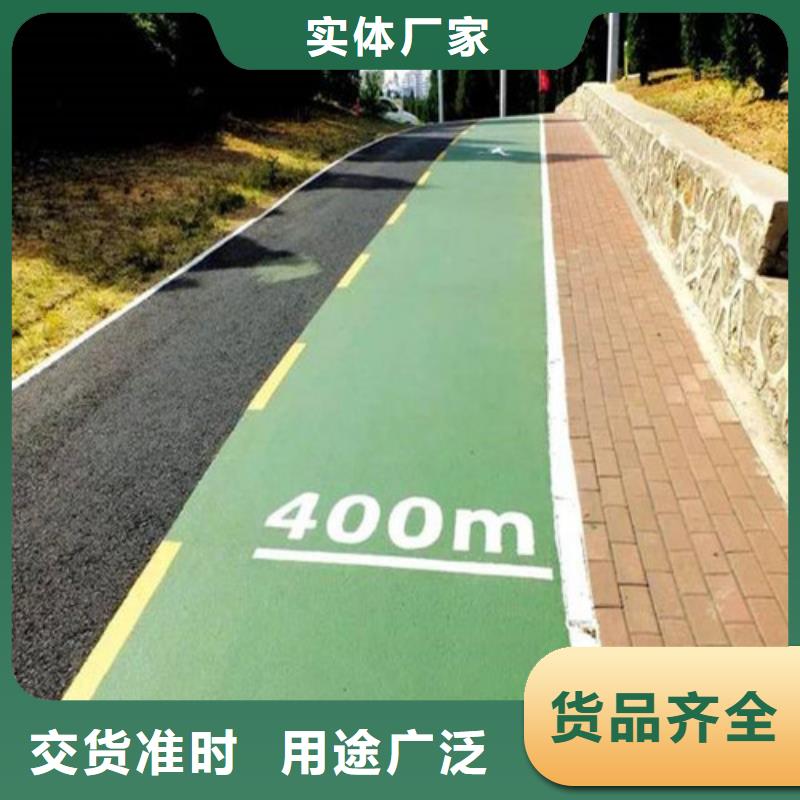 道路改色厂家送货及时种类齐全