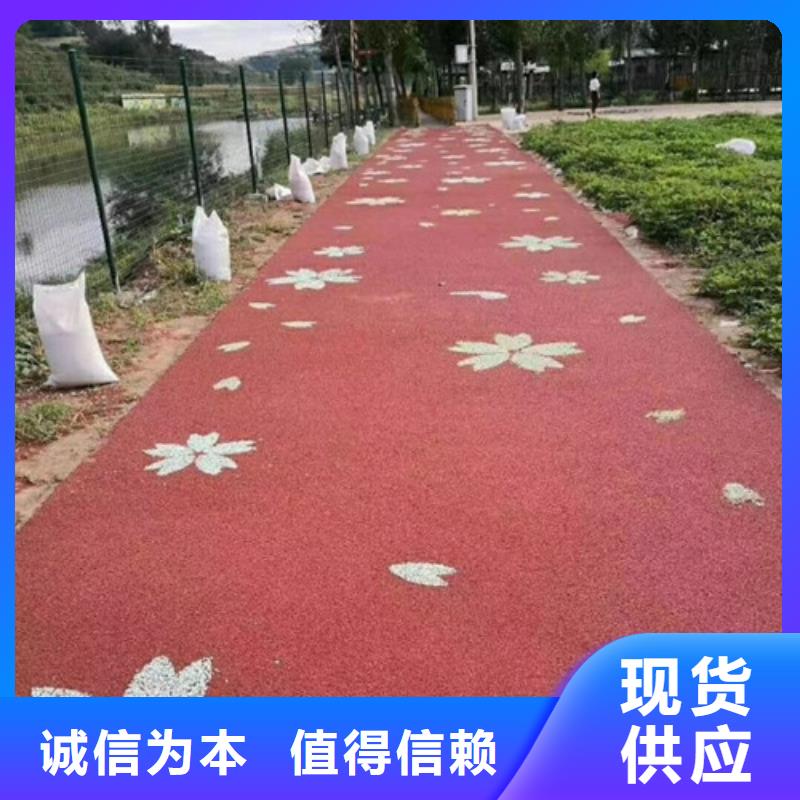 荔城陶瓷防滑路面源头厂家定制批发