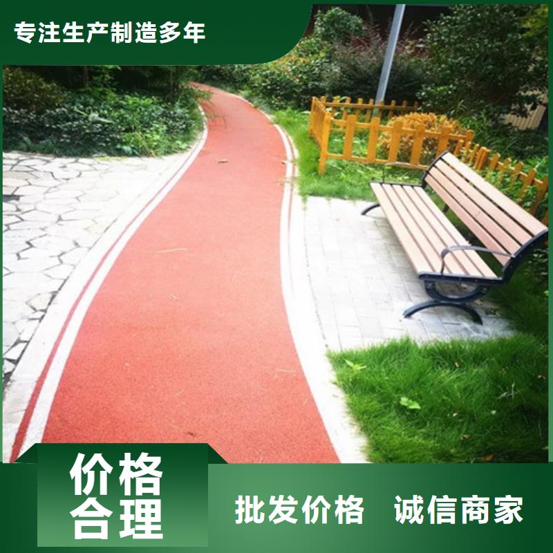 沙县道路改色批发精选优质材料