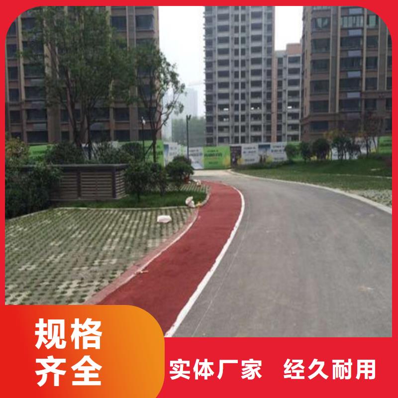 道路改色大品牌放心购工厂自营