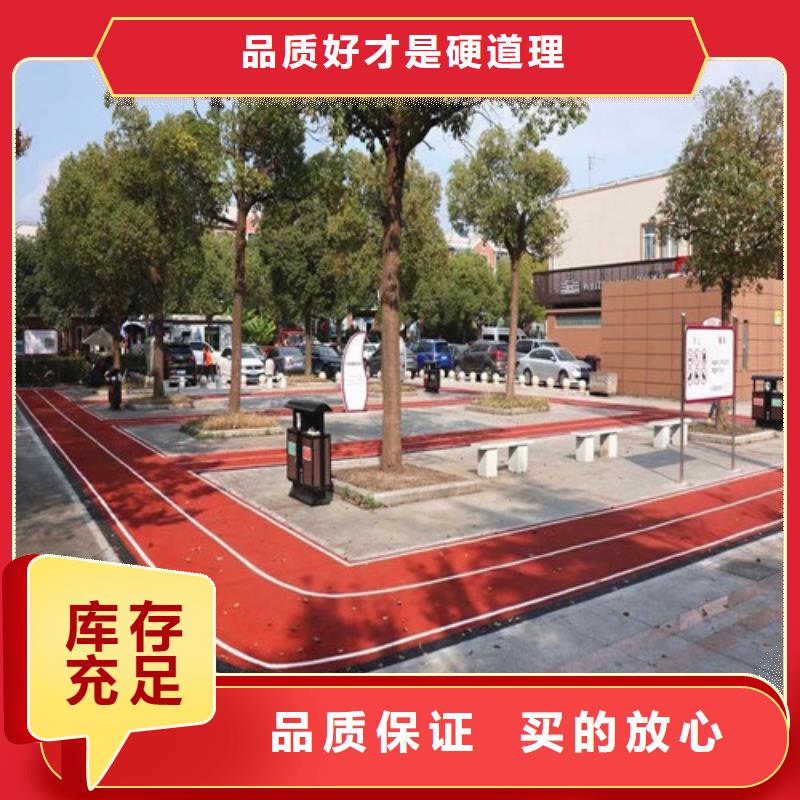 乐业健身步道生产厂家真材实料