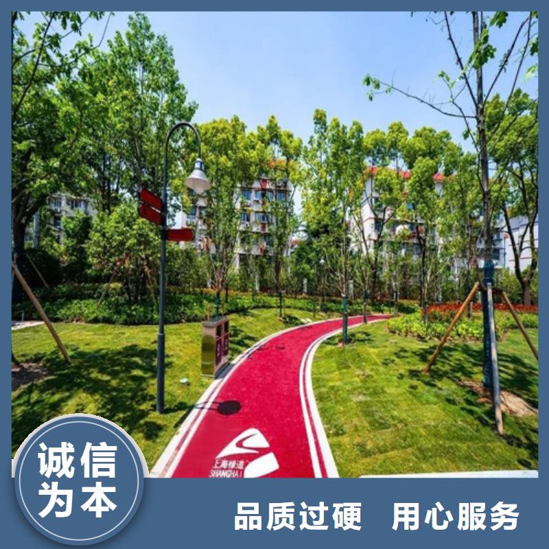 找公园健身步道-实体厂家可定制真正的源头厂家