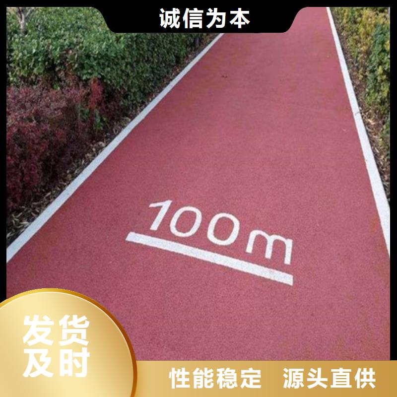 宜君陶瓷防滑路面源头厂家厂家销售