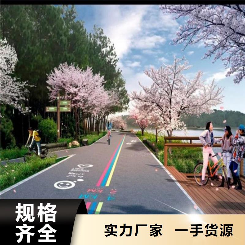 道路改色制造厂_百锐体育设施有限公司超产品在细节