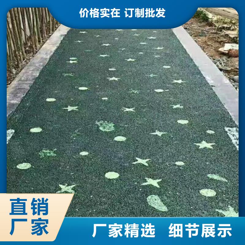 健身步道价格走势本地生产厂家