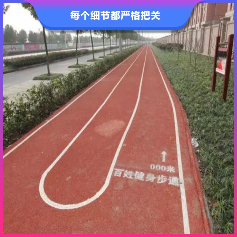 小区健身步道-小区健身步道定制超产品在细节