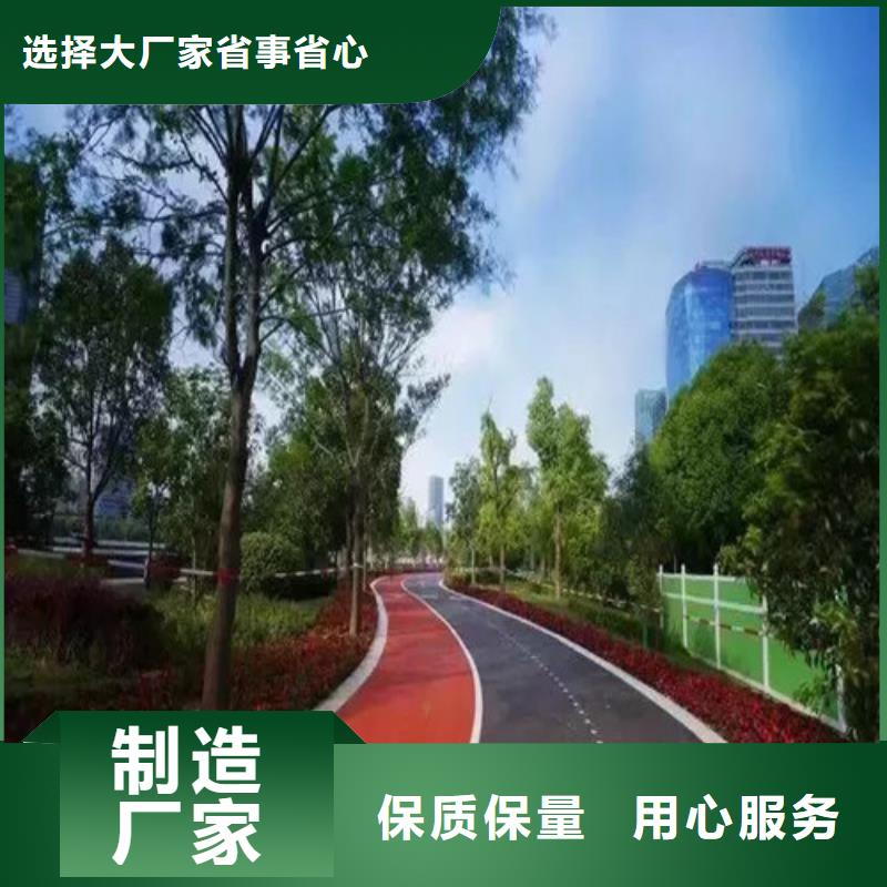 道路改色产品介绍从厂家买售后有保障