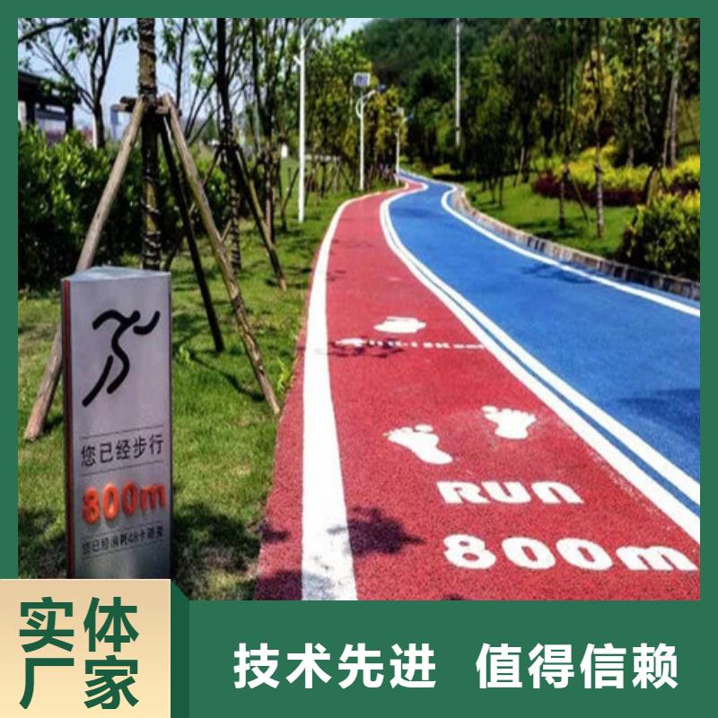 道路改色报价同城生产商