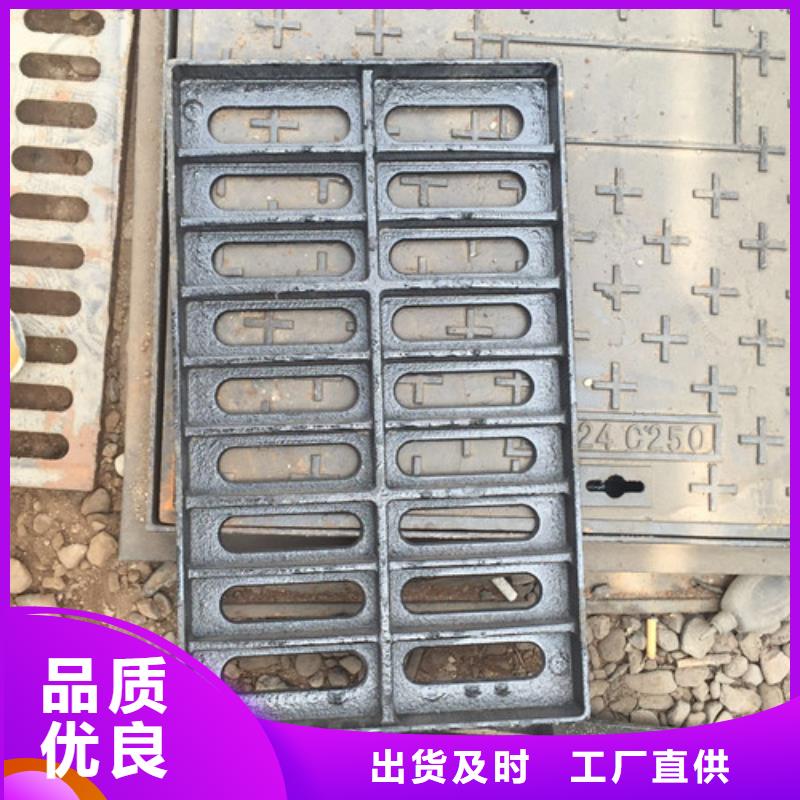 球墨铸铁单篦子450*750*30*20kg厂家当天发货的简单介绍