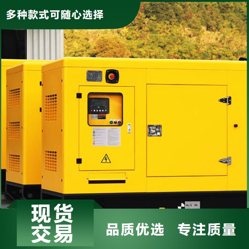 荷塘区发电机出租实力雄厚厂家直销省心省钱