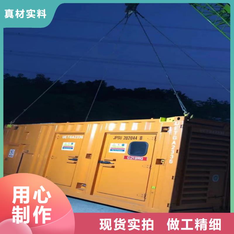 ​500KW柴油发电机出租本地供应商