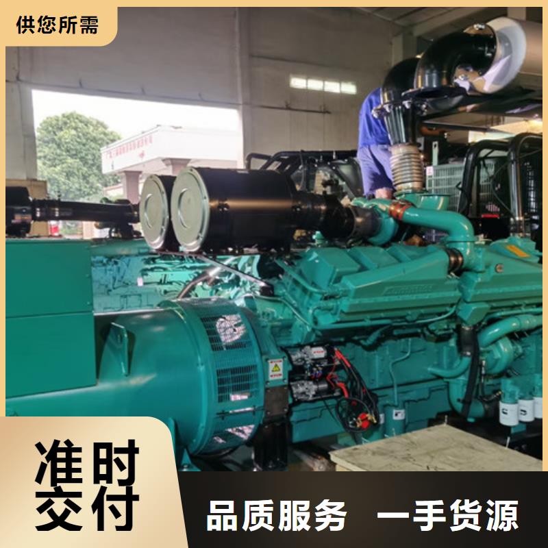 铁西50kw-2000kw发电机租赁免收押金附近服务商