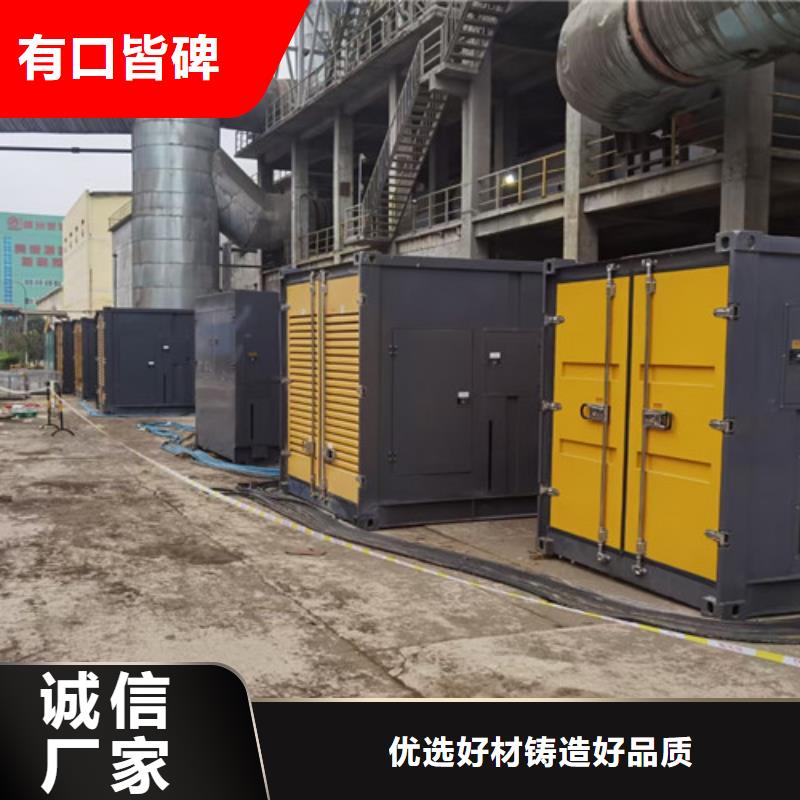 800KW柴油发电机租赁规格齐全实力厂家