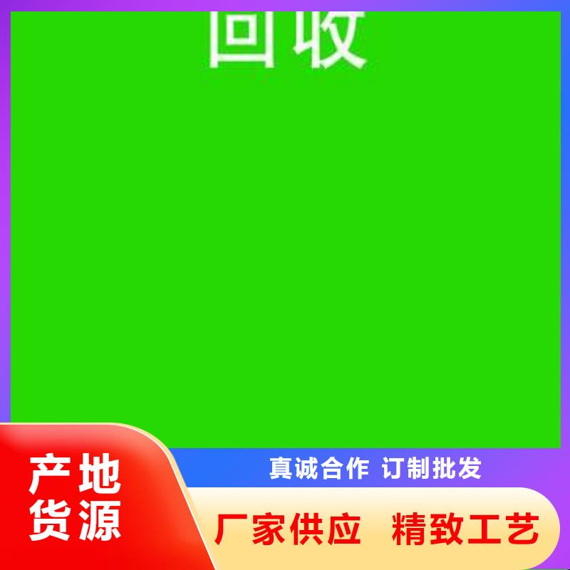 潞城废旧电池收购上门估价畅销当地