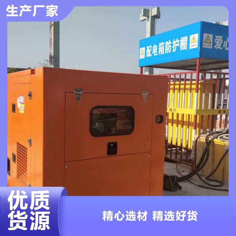 易门200KW发电机租赁电力充足当地供应商