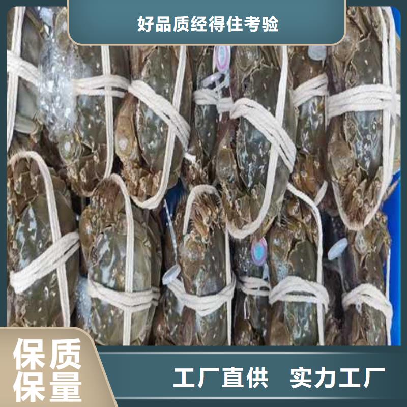 质优价廉的大闸蟹批发商当地公司